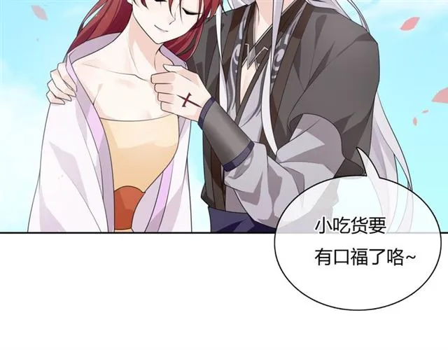 第65话 秘密 第24页