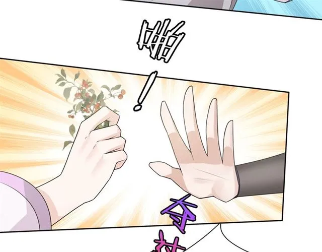第65话 秘密 第32页
