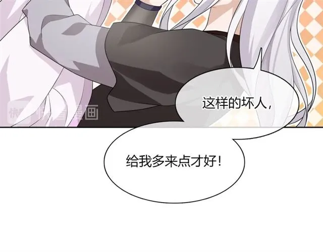 第65话 秘密 第36页
