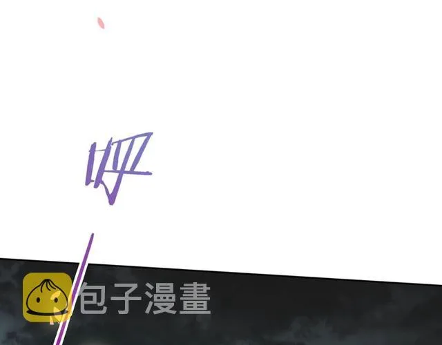 第66话 我不会认错她 第68页