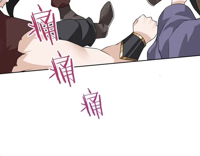 第67话 带上本座的王冠 第18页