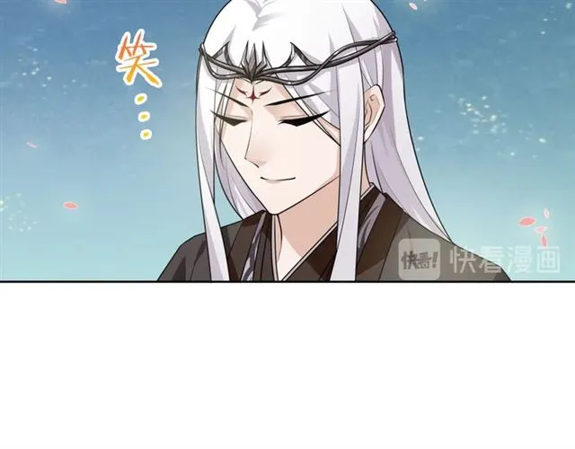 第67话 带上本座的王冠 第66页