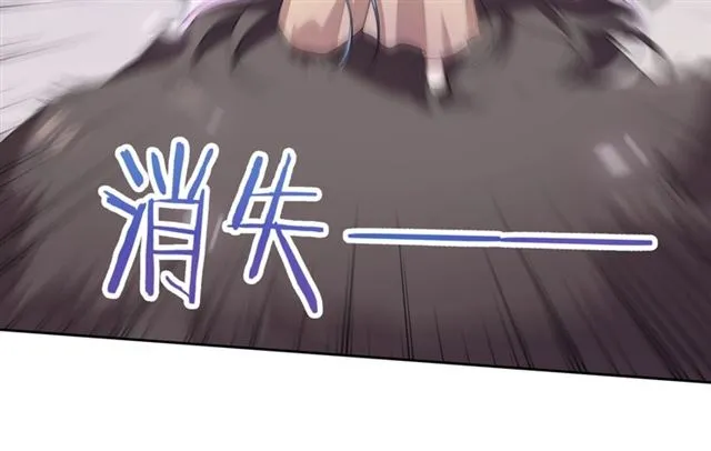 第73话 别怪我出手 第34页