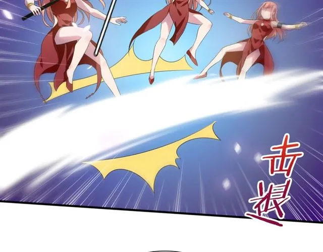 第73话 别怪我出手 第39页