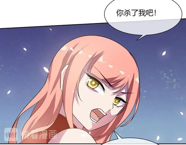 第73话 别怪我出手 第59页