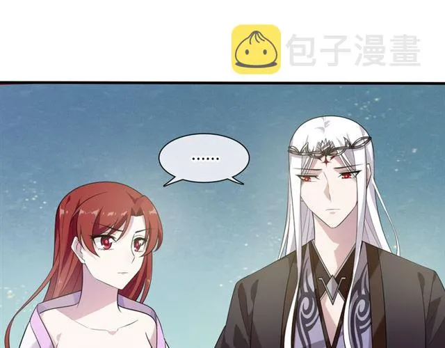 第73话 别怪我出手 第61页