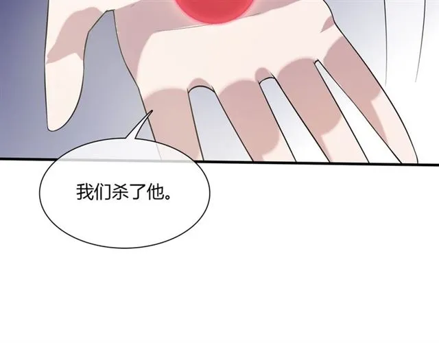 第73话 别怪我出手 第63页