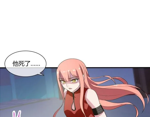 第73话 别怪我出手 第66页