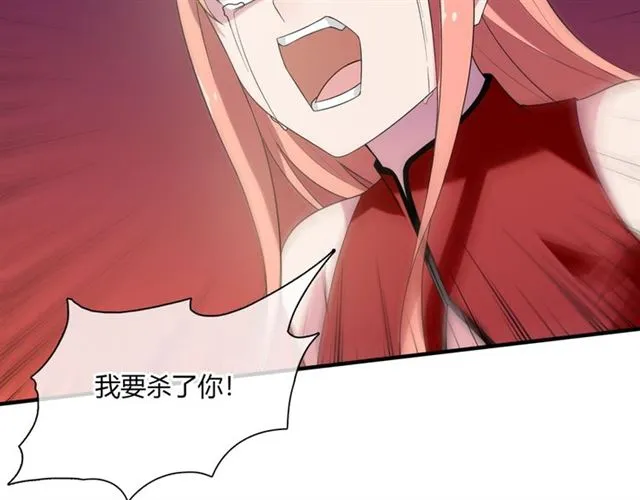第73话 别怪我出手 第69页