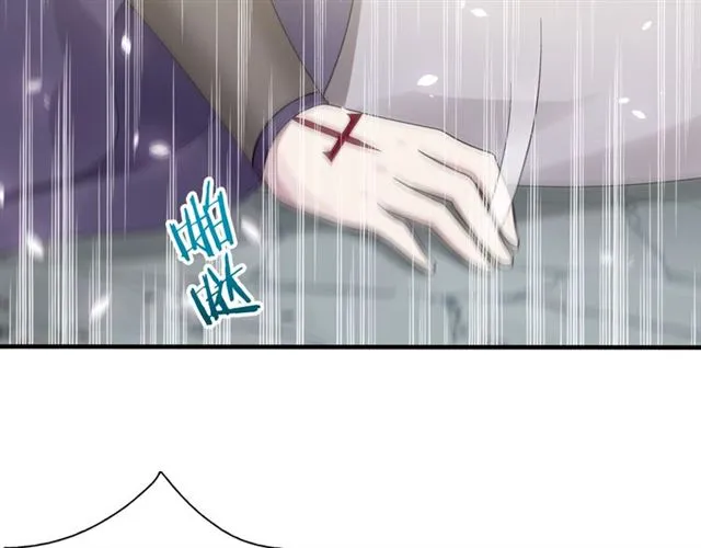 第80话 安慰之吻 第61页