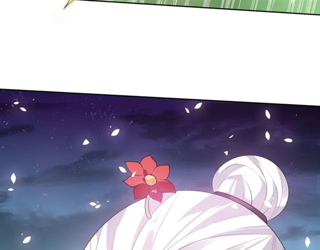 第86话 传说的名医不靠谱？ 第12页
