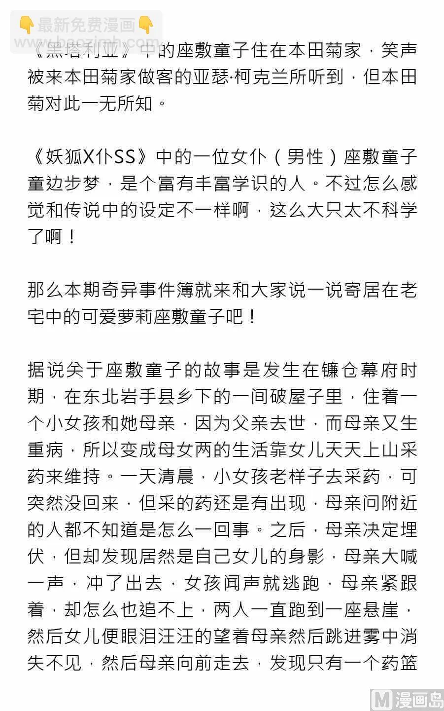第二期 第12页