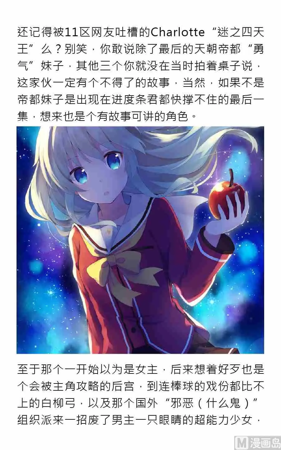 第二期 第21页