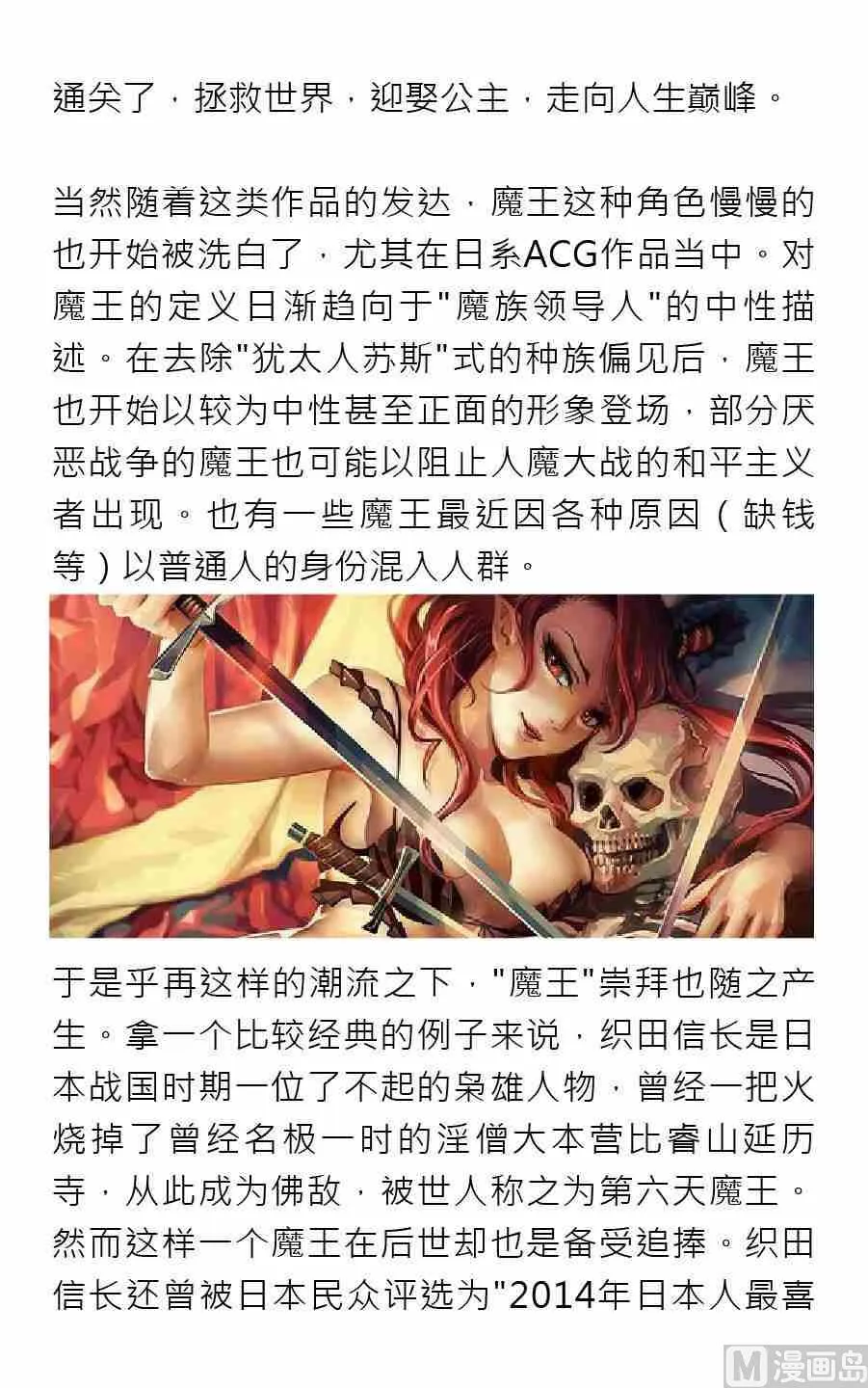 第一期 第3页