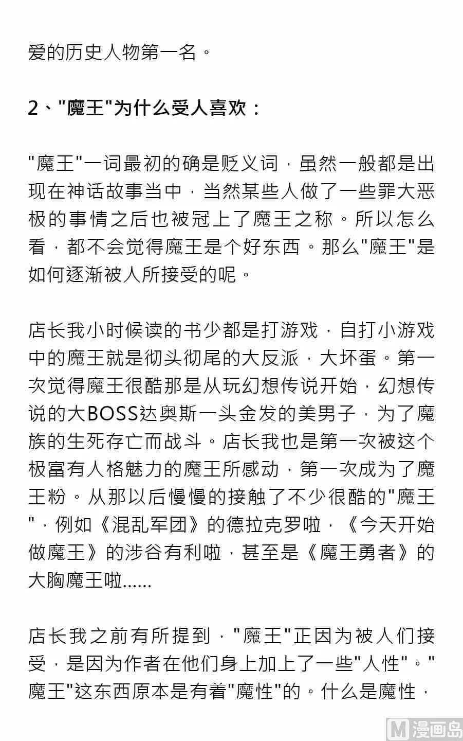 第一期 第4页