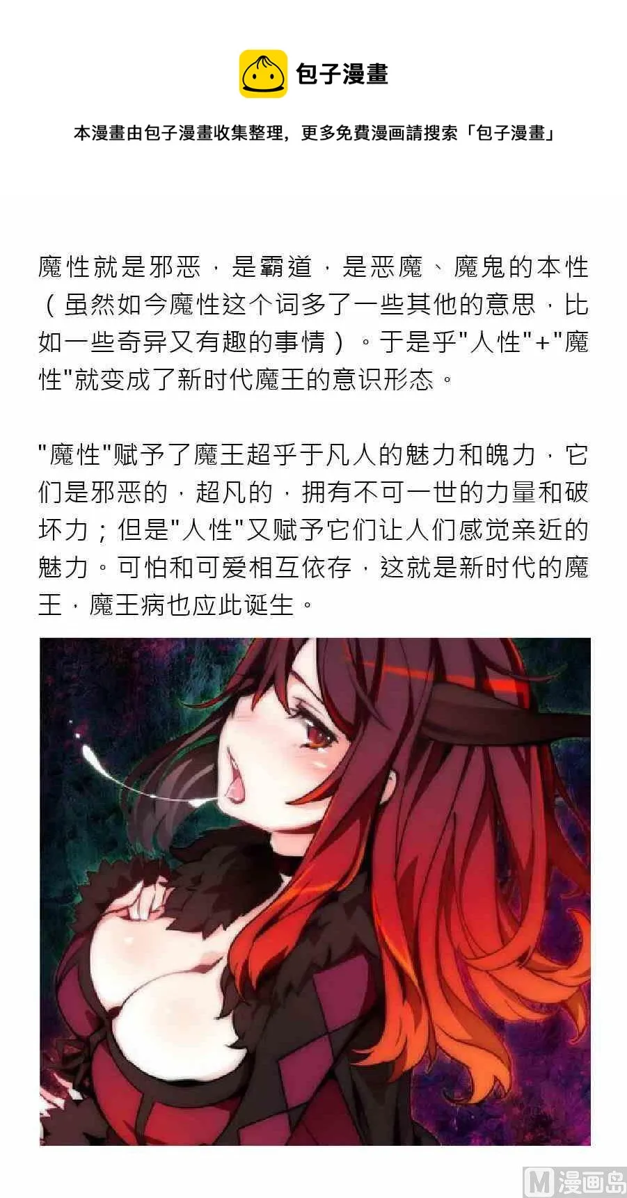 第一期 第5页