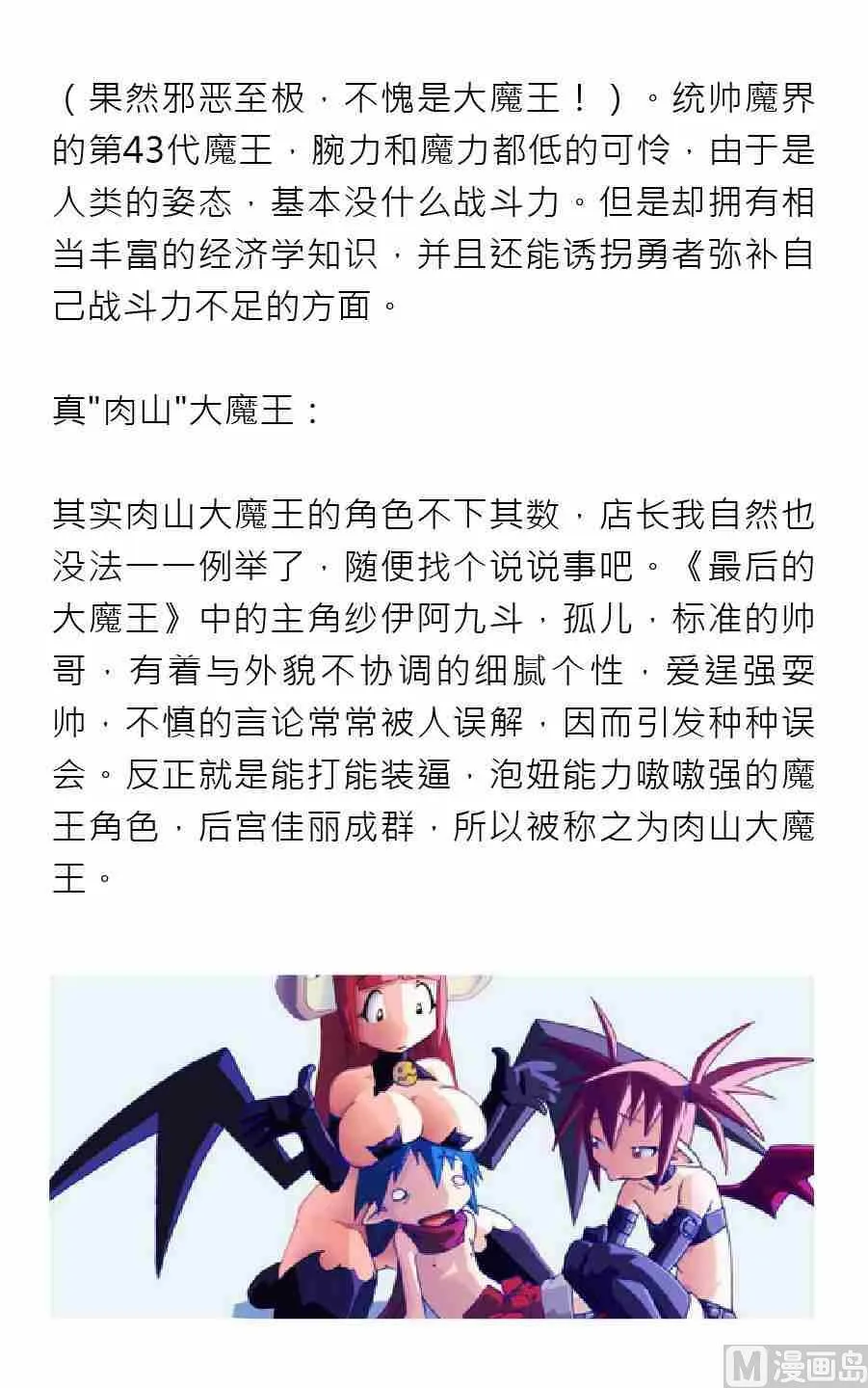 第一期 第7页