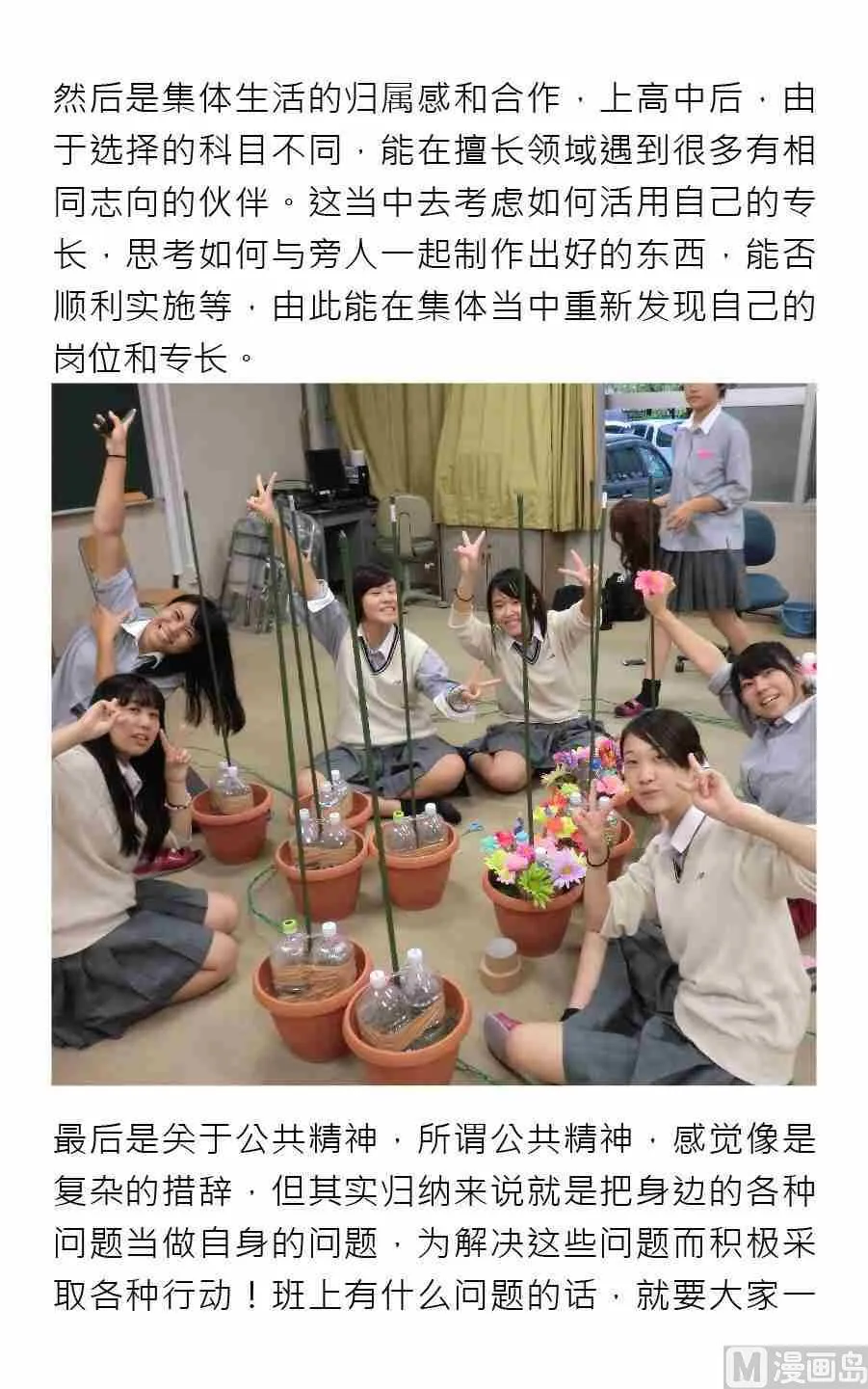 第一期 第13页