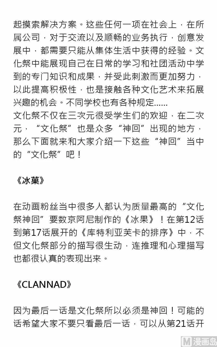 第一期 第14页