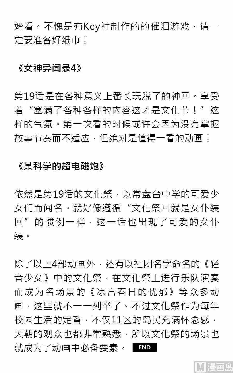 第一期 第15页