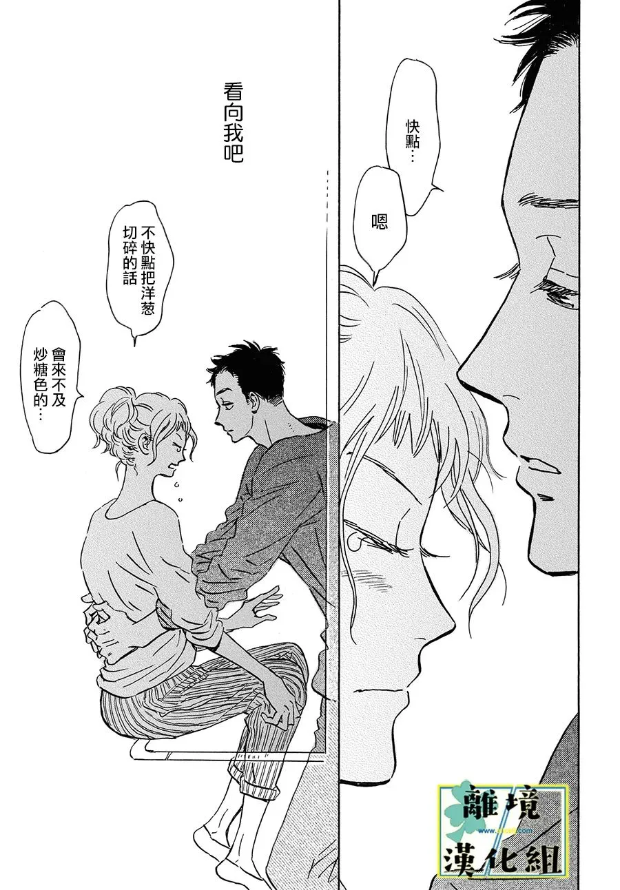 第11话 第25页