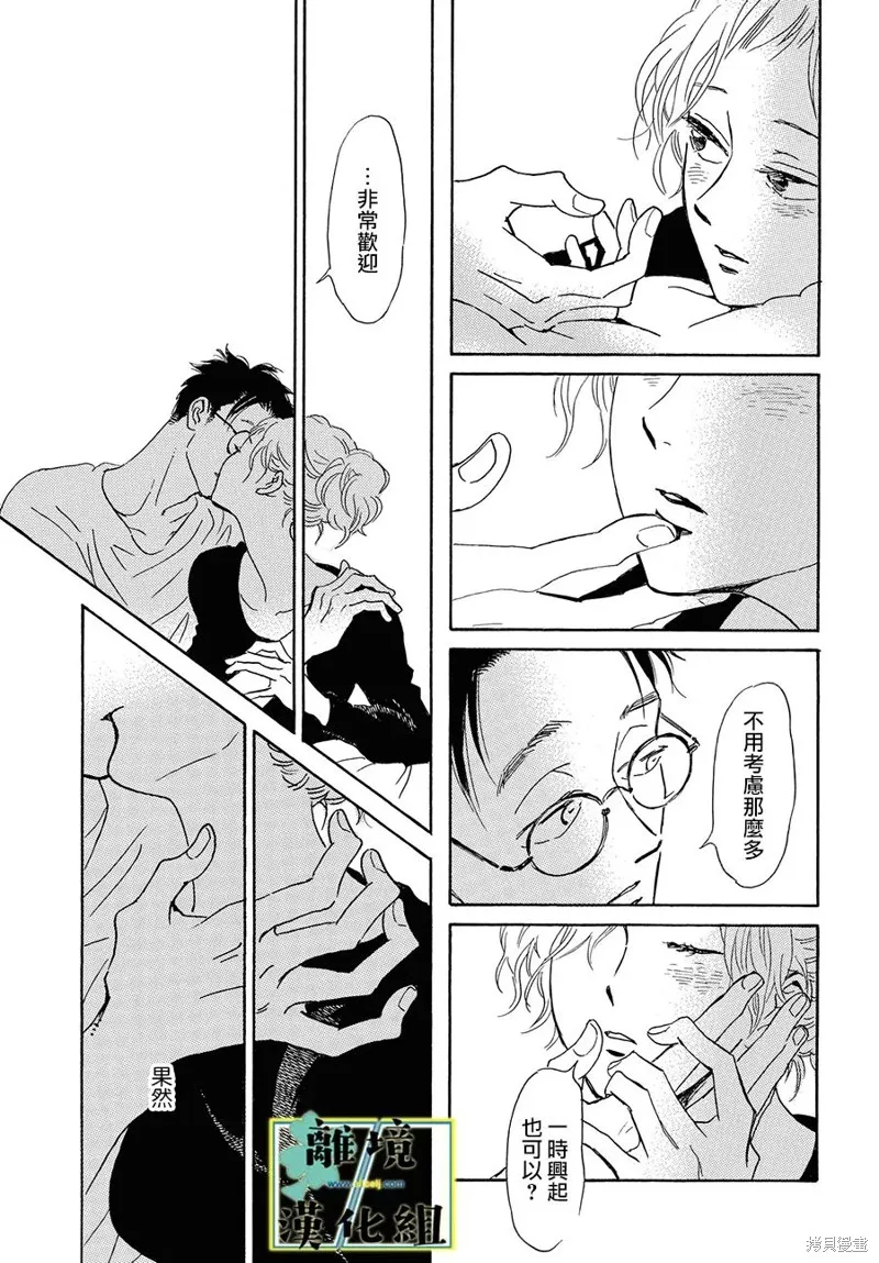 第14话 第25页