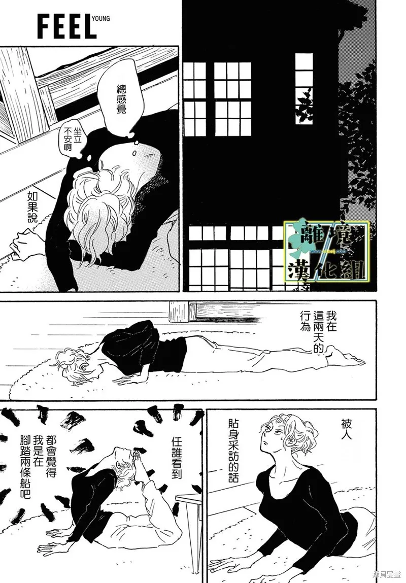 第15话 第19页