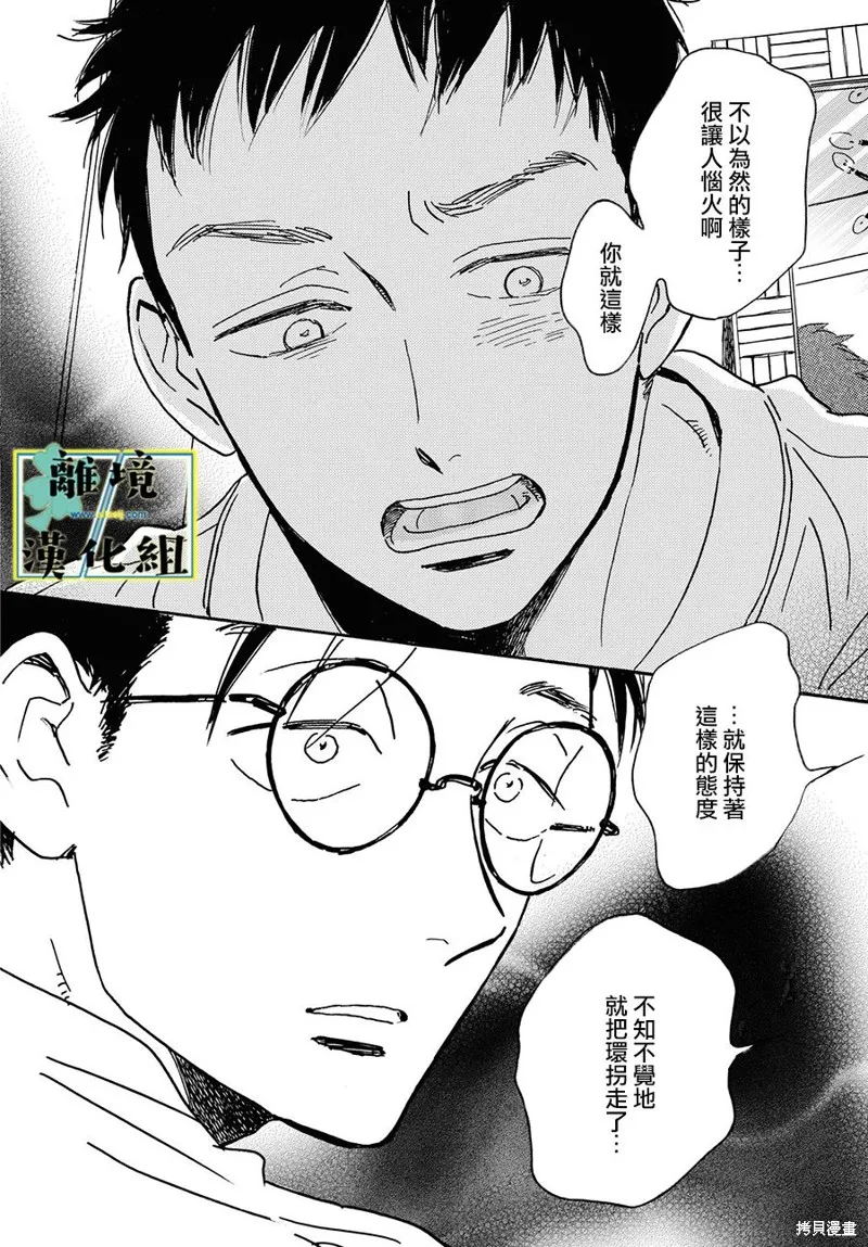 第15话 第26页