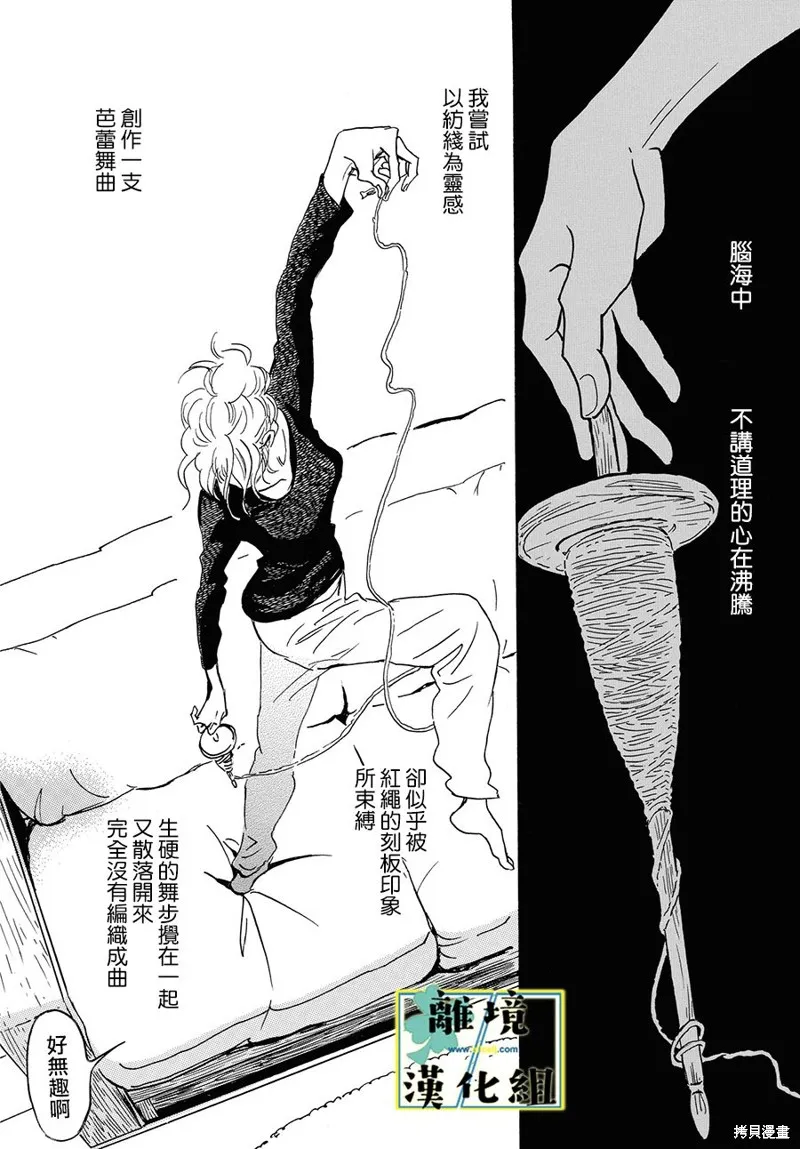 第15话 第30页