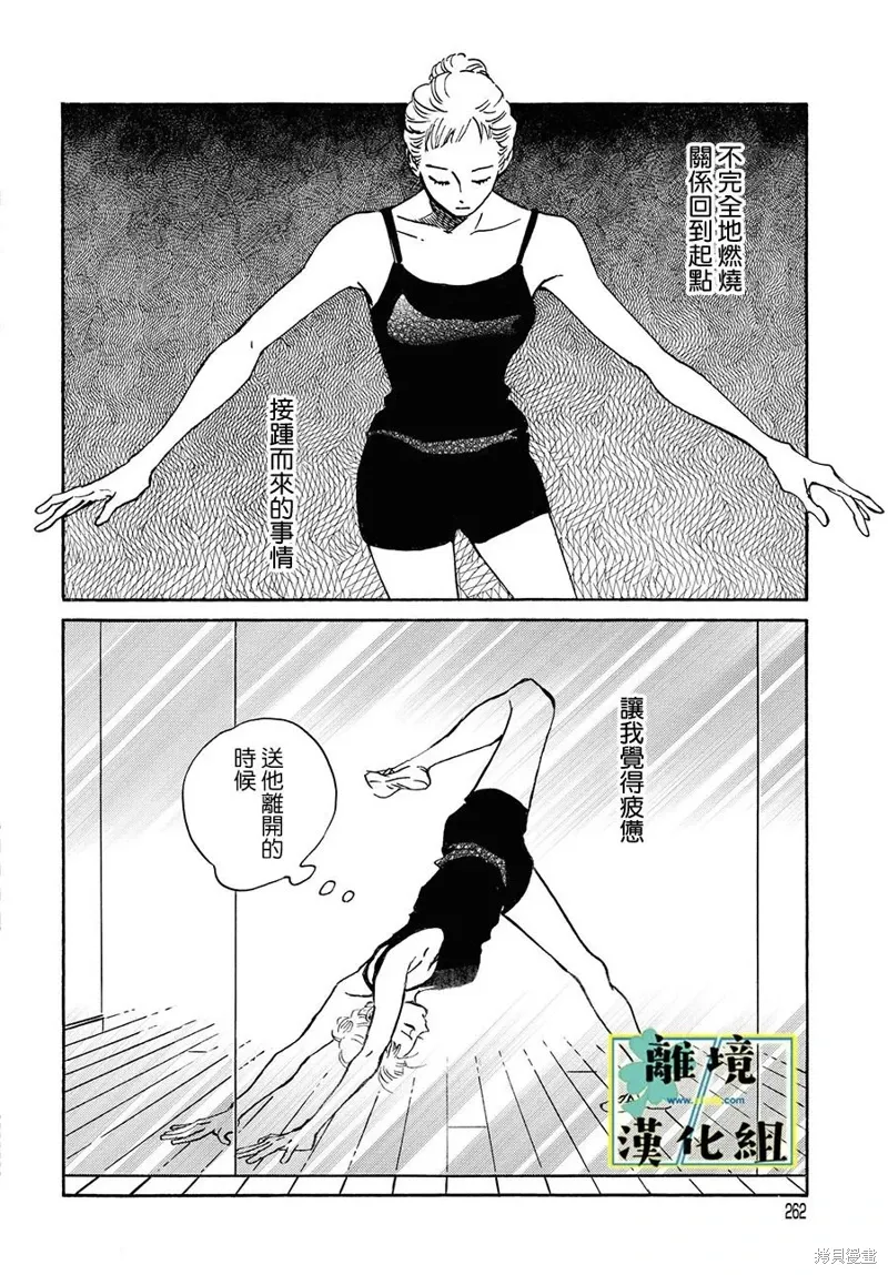 第19话 第22页