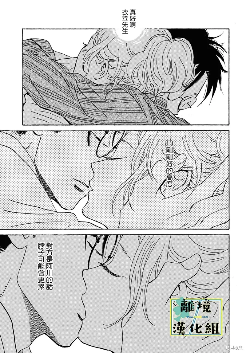 第21话 第27页