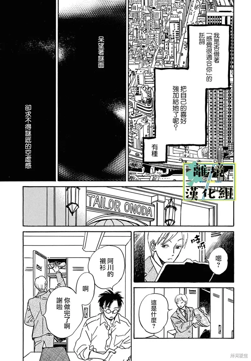 第22话 第19页