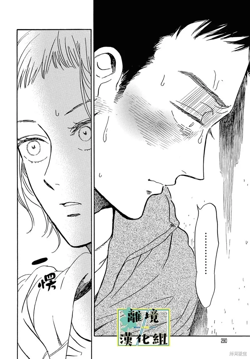 第22话 第26页