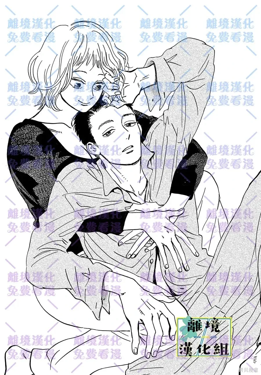 第28话 第29页