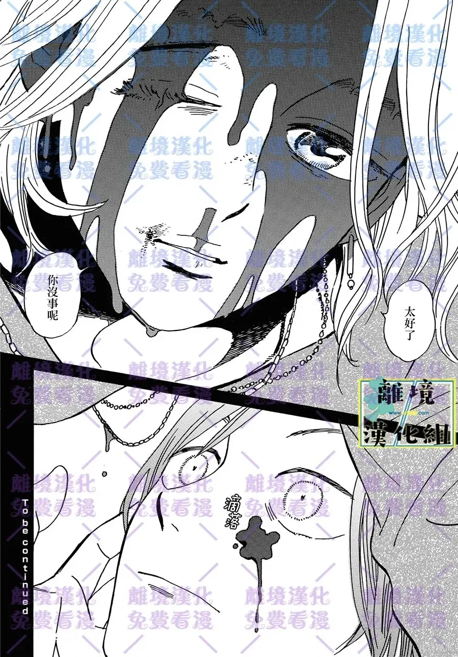 第29话 第16页