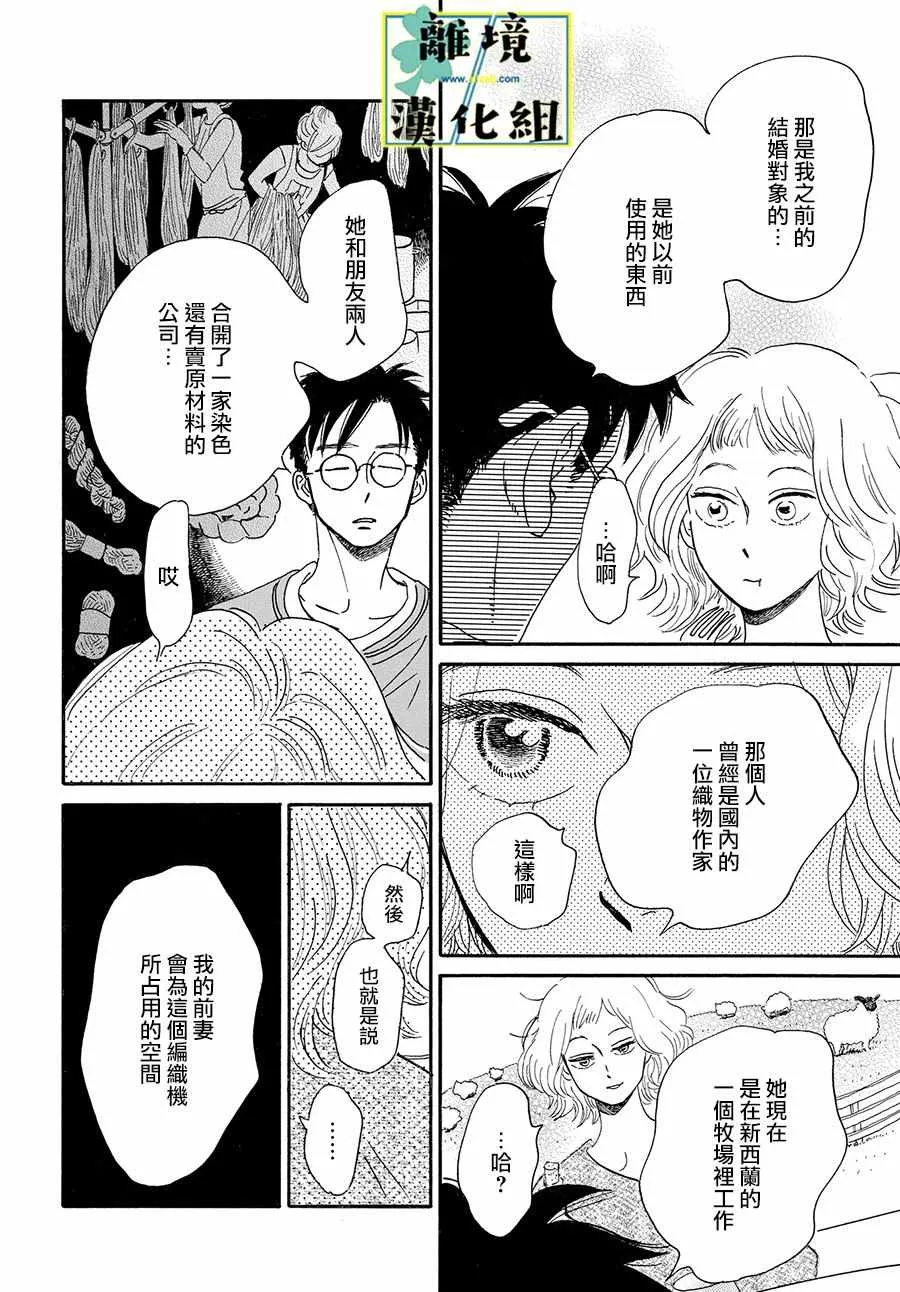 第07话 第26页