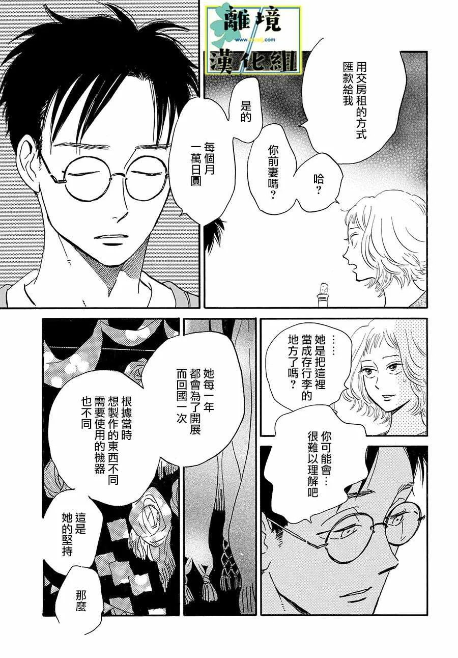 第07话 第27页