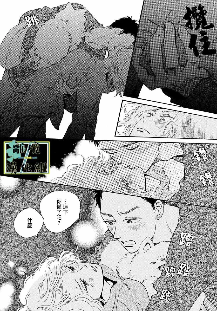 第06话 第12页