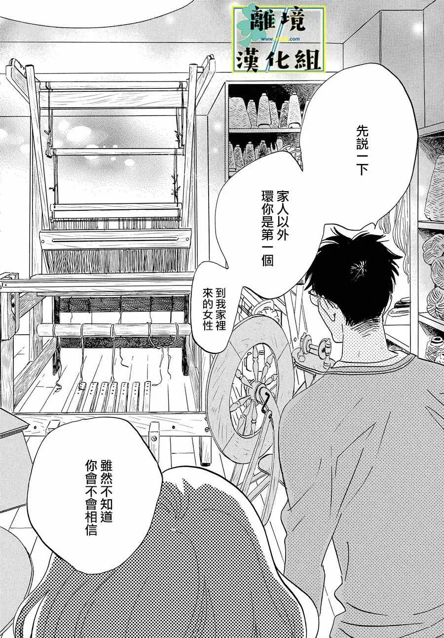 第05话 第22页