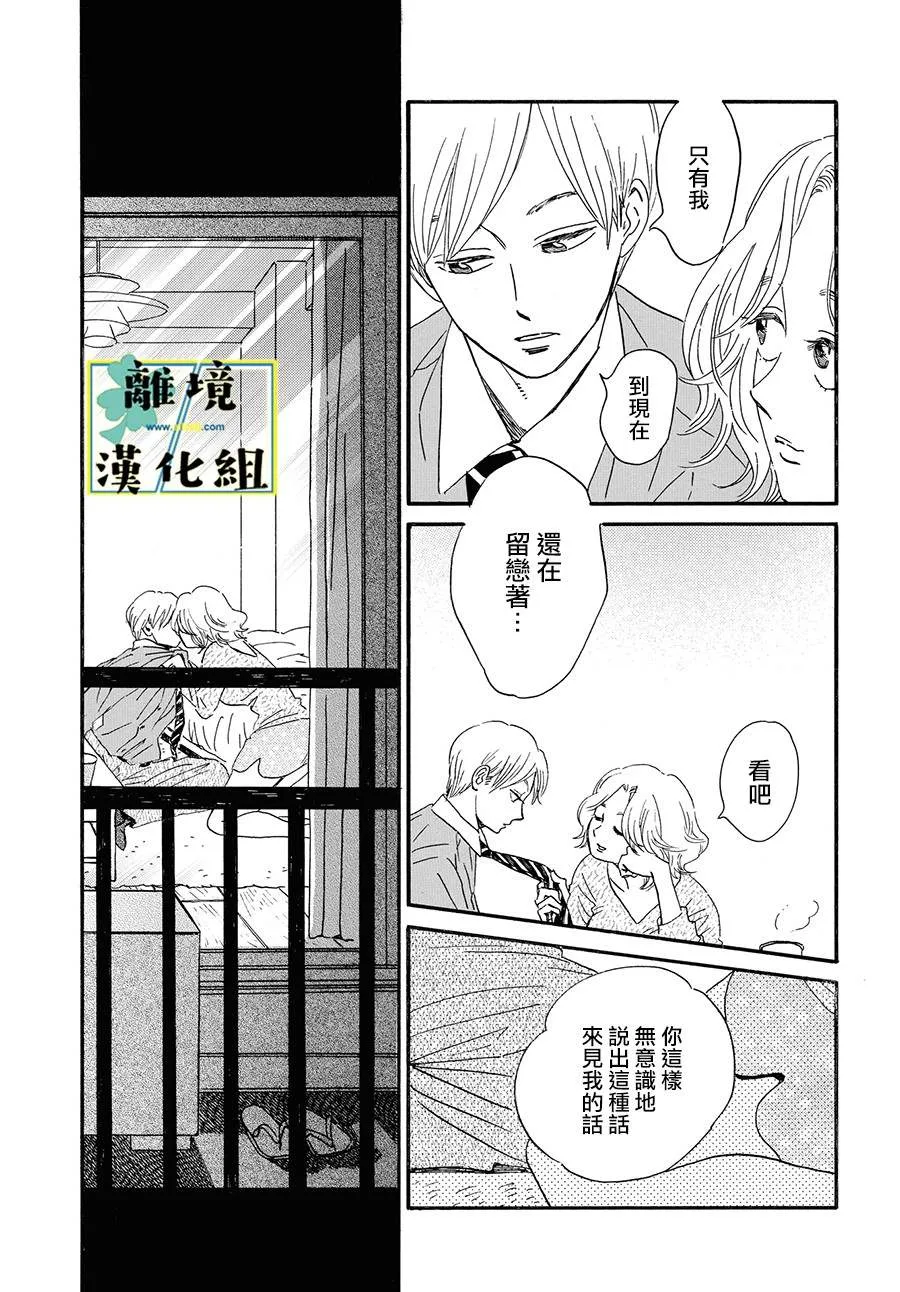 第04话 第5页