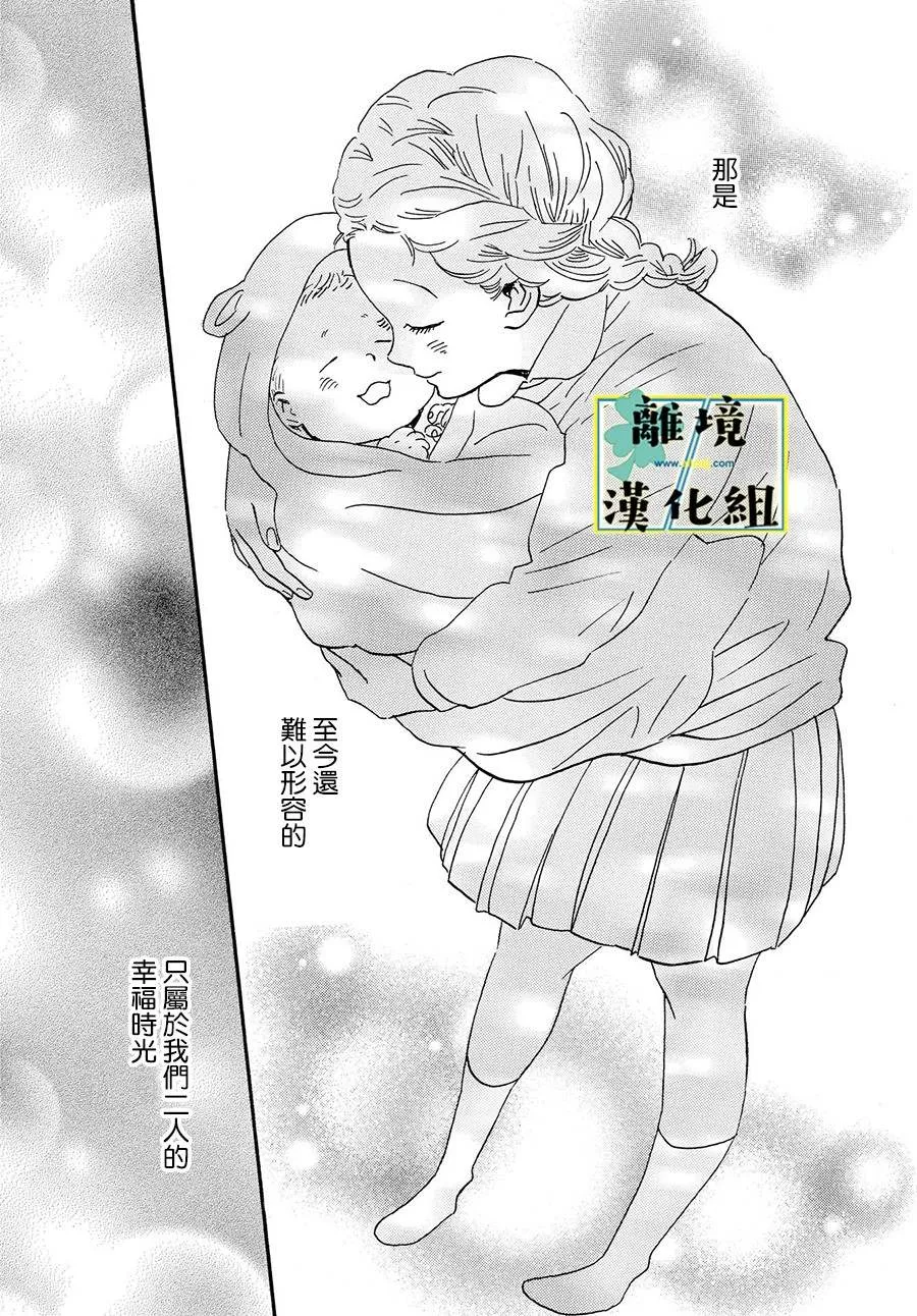 第04话 第14页