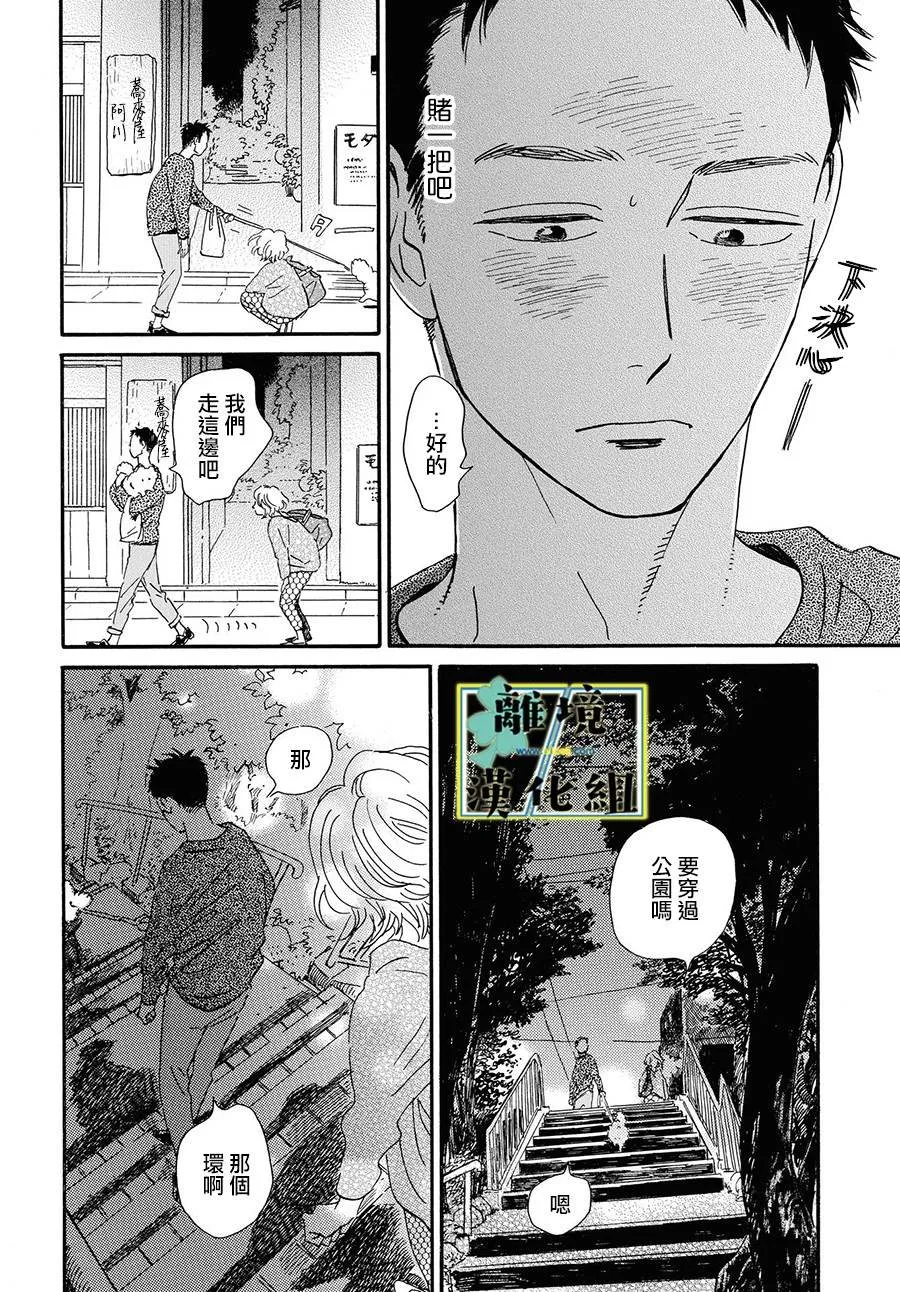 第04话 第26页