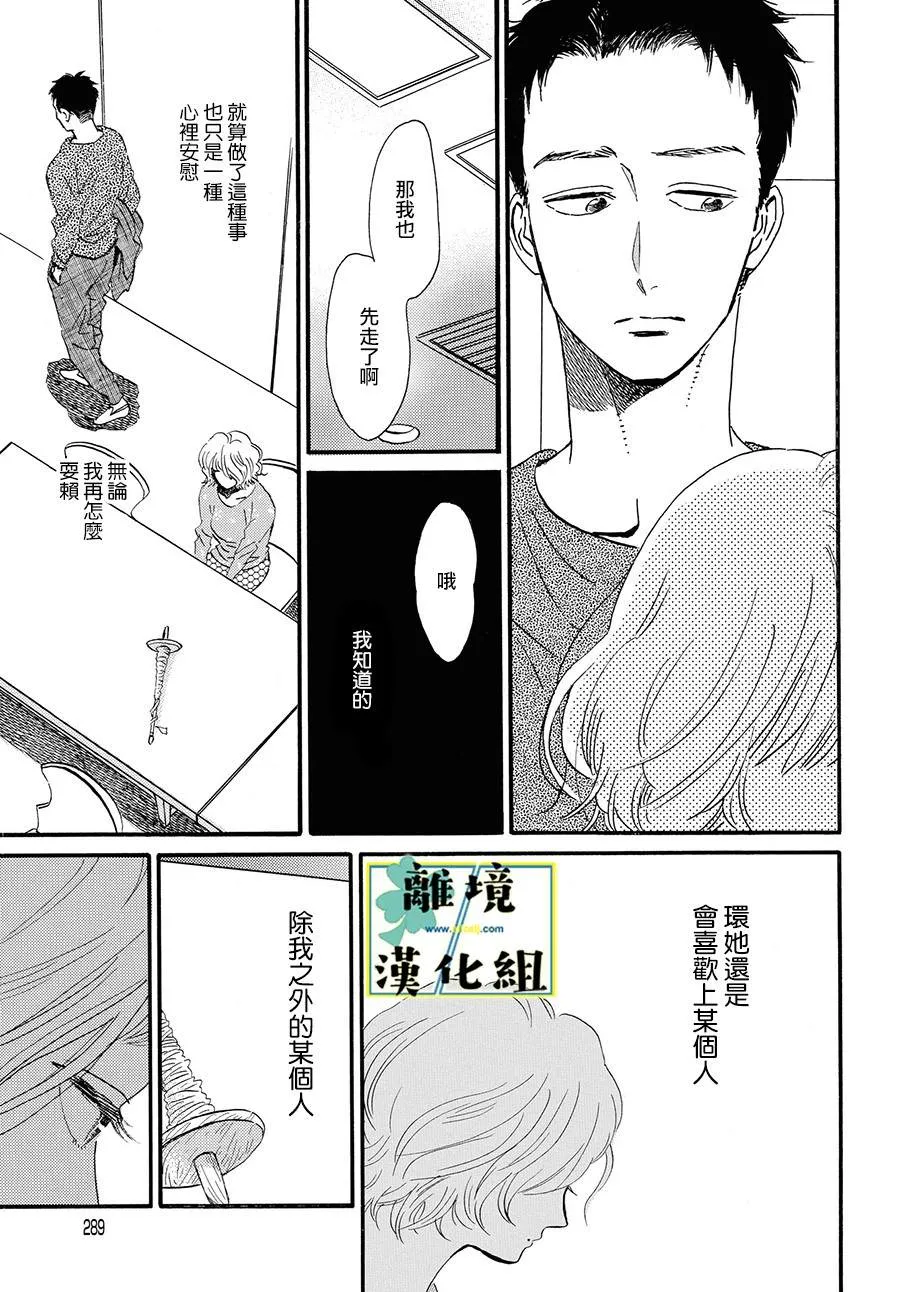 第03话 第25页