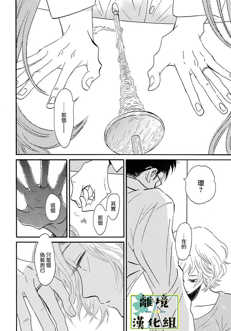 第03话 第26页