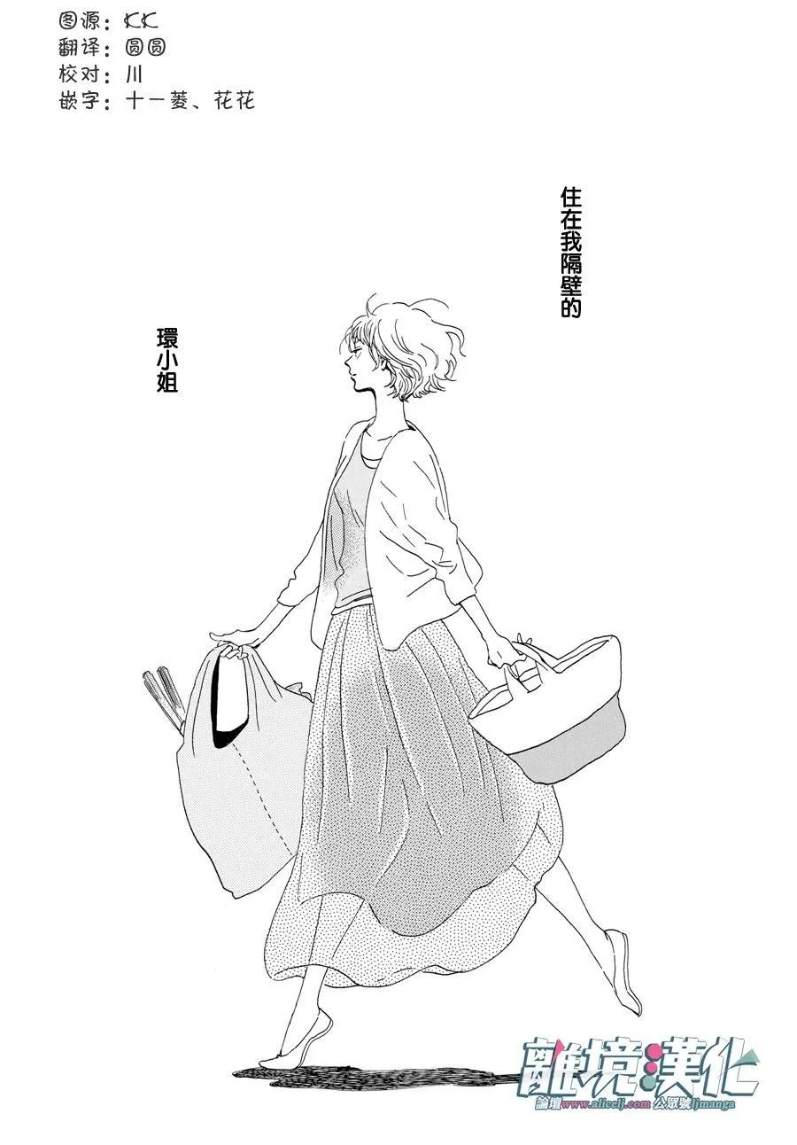第01话 第2页