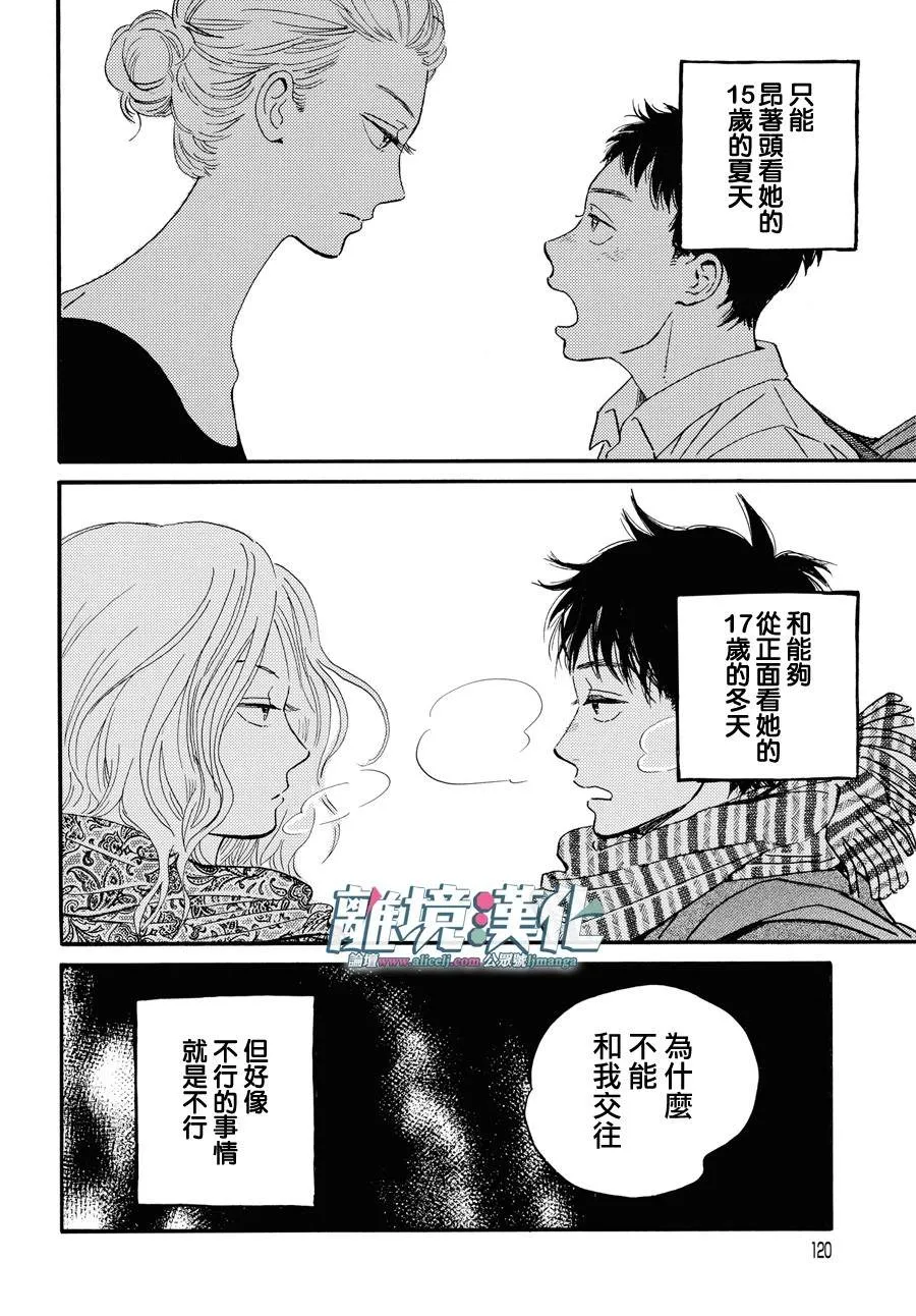 第01话 第16页