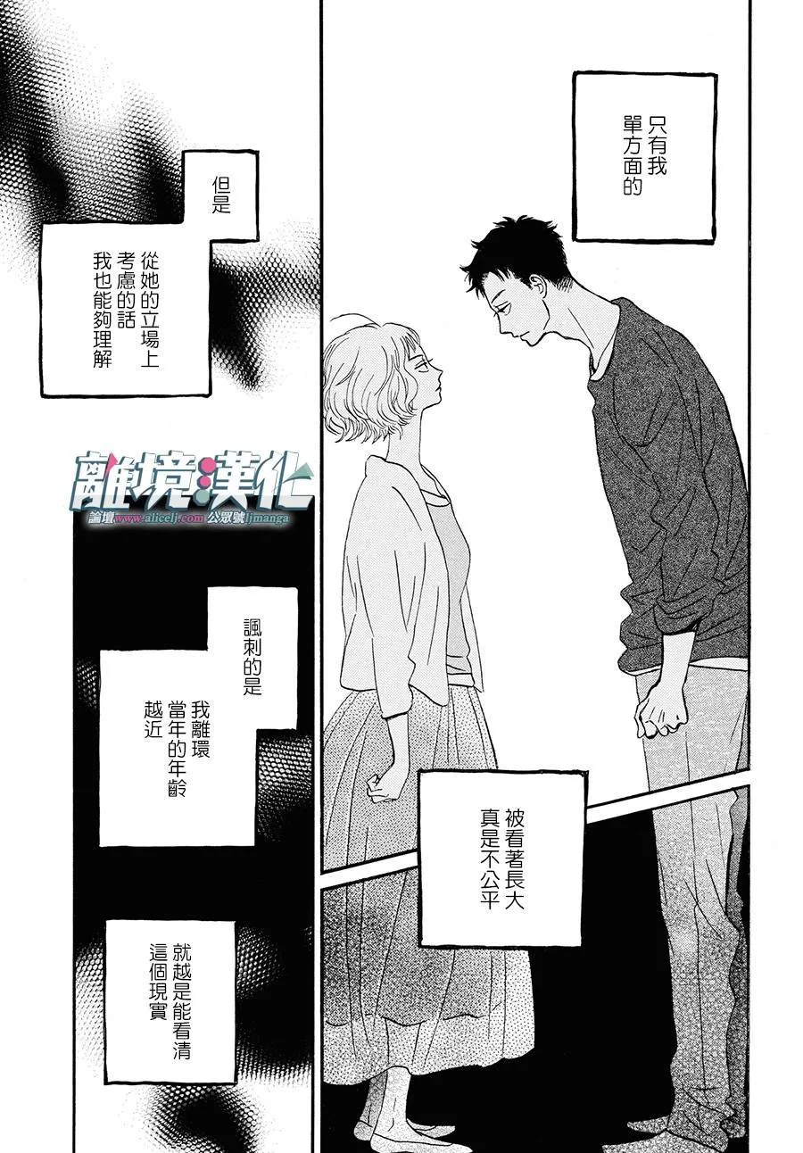 第01话 第17页