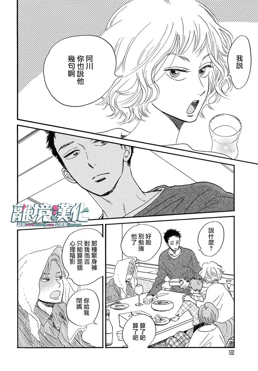 第01话 第18页
