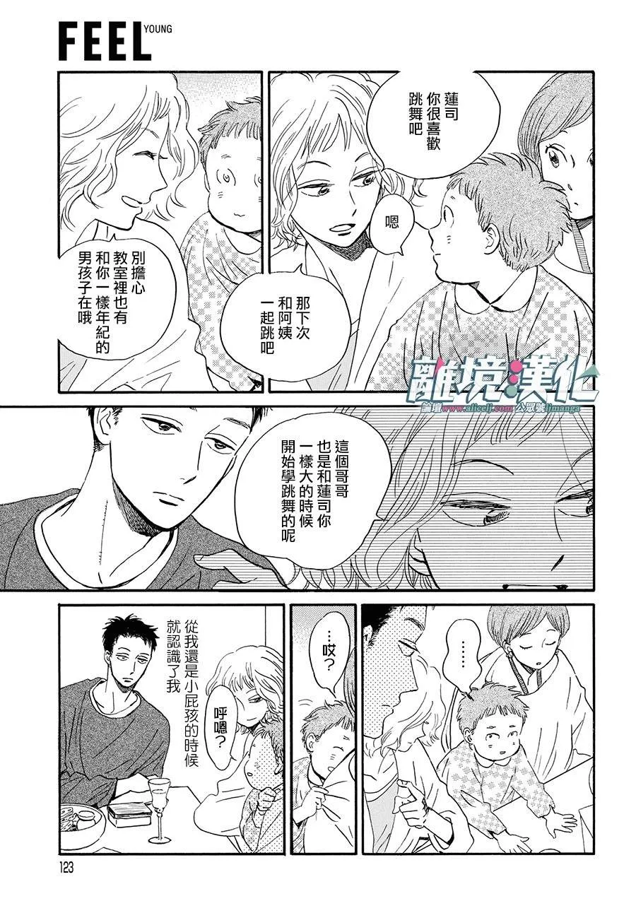 第01话 第19页