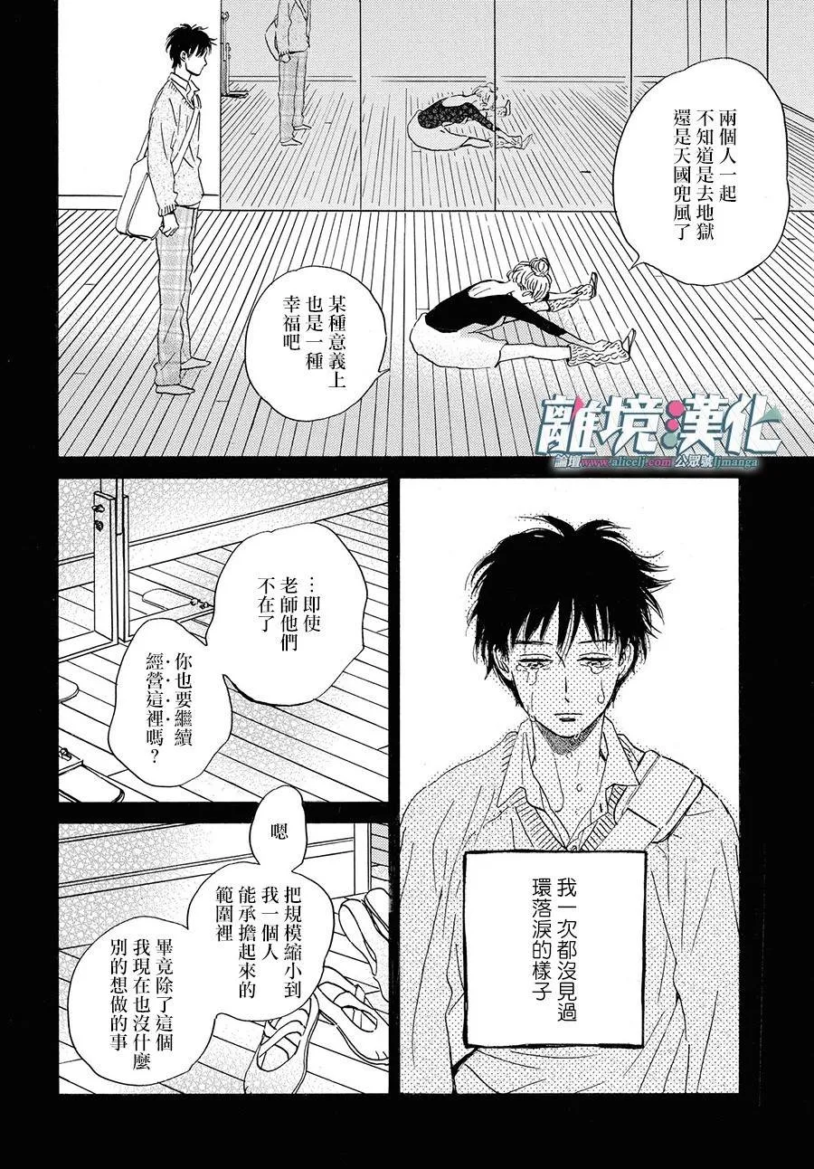 第01话 第22页